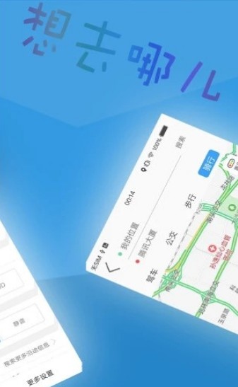 2020最新版的北斗卫星地图实时地图高清版 v20200306图1