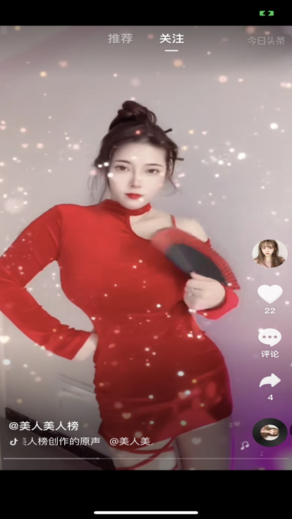 猴哥短视频iOS版  v1.0.0图2