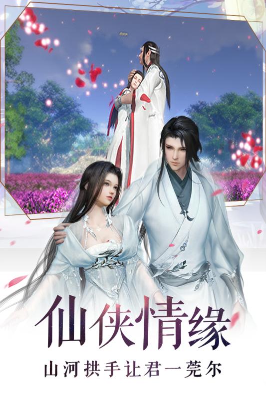 剑魂觉醒之混沌起源手游官方正式版  v0.1.0.1.400图3