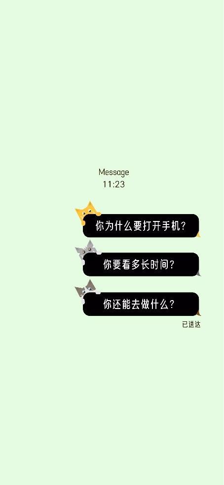 抖音何同学时间锁壁纸大全图2