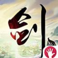 单机修仙传金币完整安卓版  v1.0.2