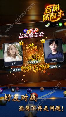 台球高高手手游图2