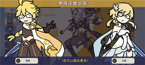 silly wisher最新版图2