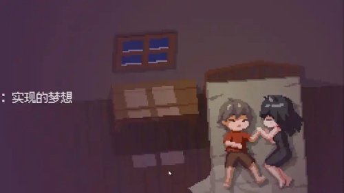 梦魇世界的迷途人免费版图3