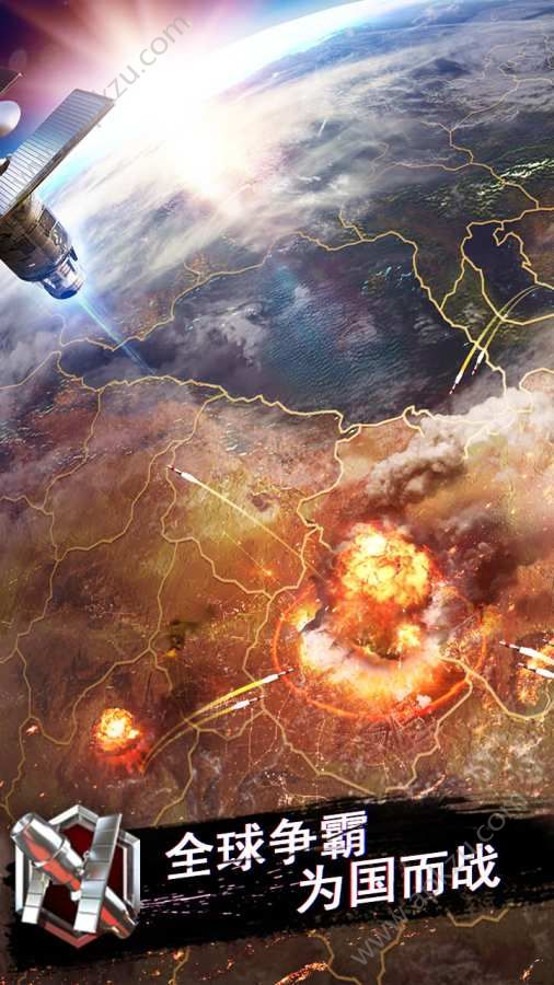 战地风暴手游图2