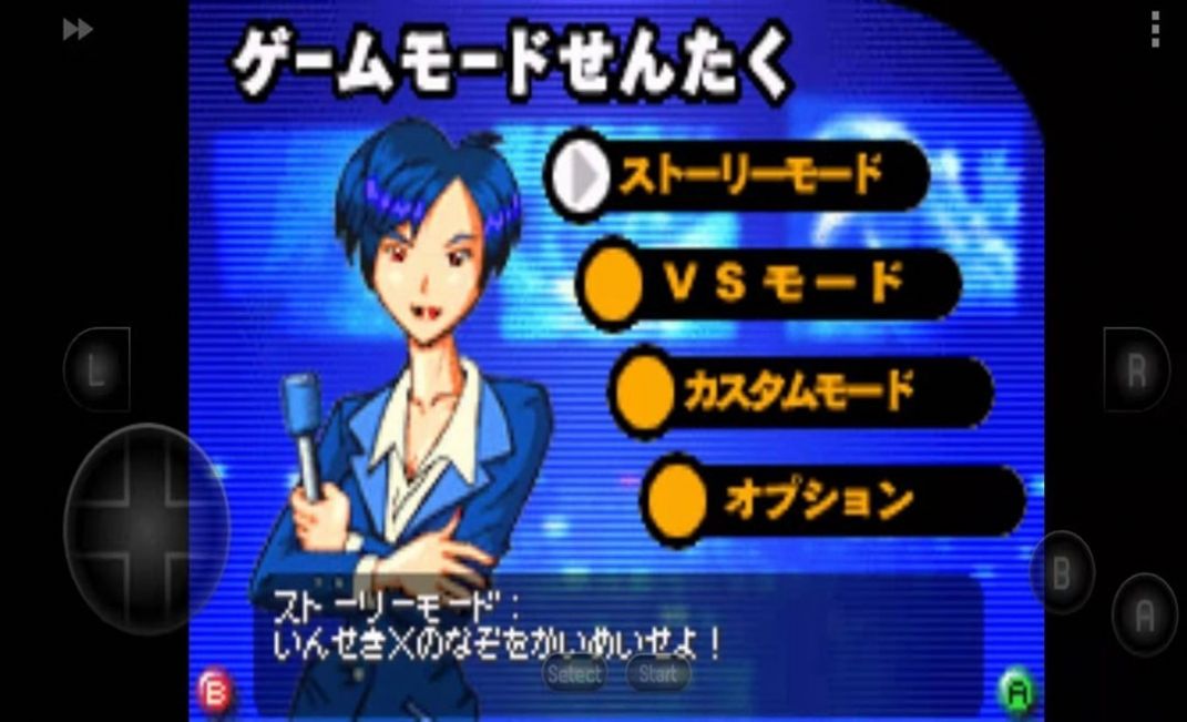 哥斯拉怪兽大乱斗安卓版游戏下载  v2021.04.25.11图3