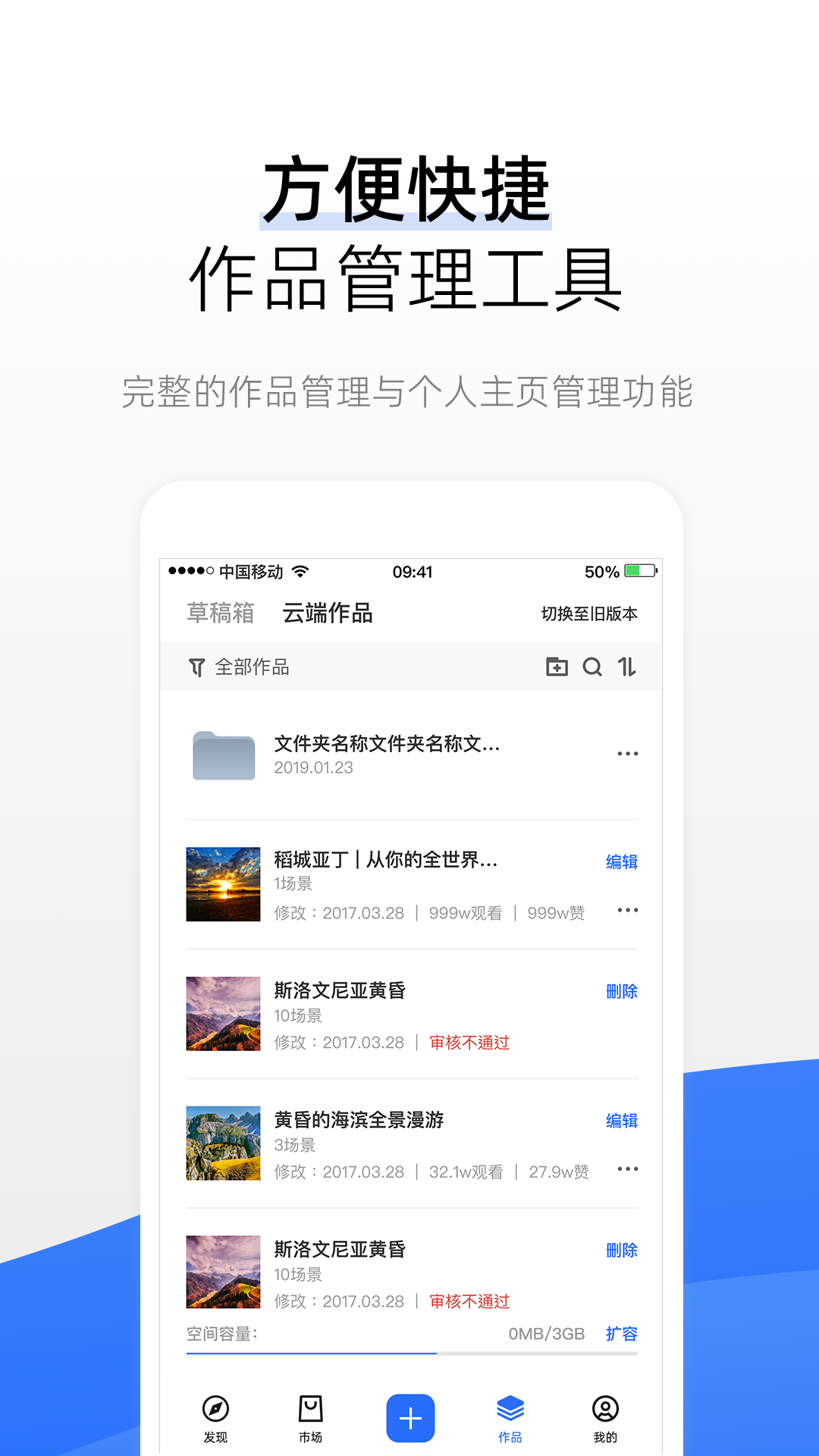 720云全景图2