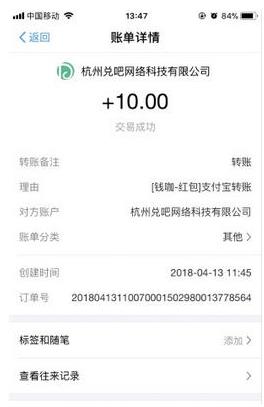 汪仔app手机版下载  v1.0图3