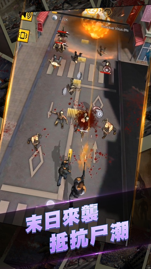 僵尸杀手决胜枪战手游官方版  v0.3图3