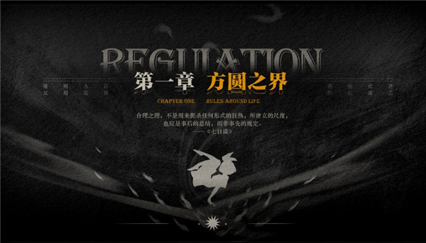 lost未至之境中文版图1