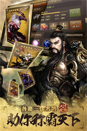 大皇帝最新版图1