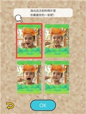 口袋妖怪Smile手游图3