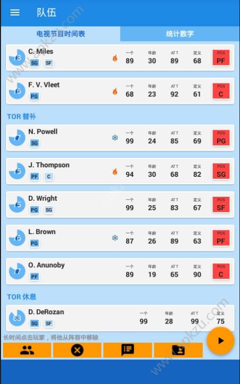 篮球经理2018金币零壹汉化安卓版  v3.7图3