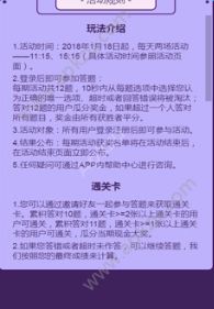 百万给你花app图3