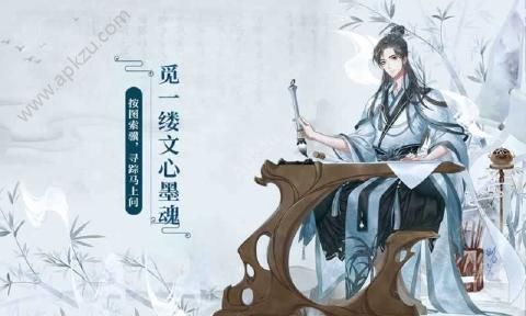 墨魂游戏官网公测版  v1.3.3图4