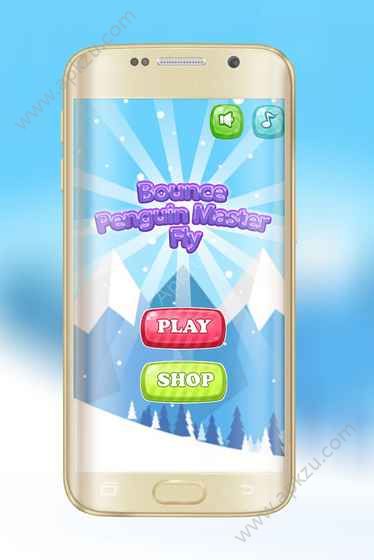 弹跳大师金币安卓版下载  v1.1图4