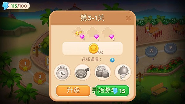 亚洲烹饪之星2025中文版图1