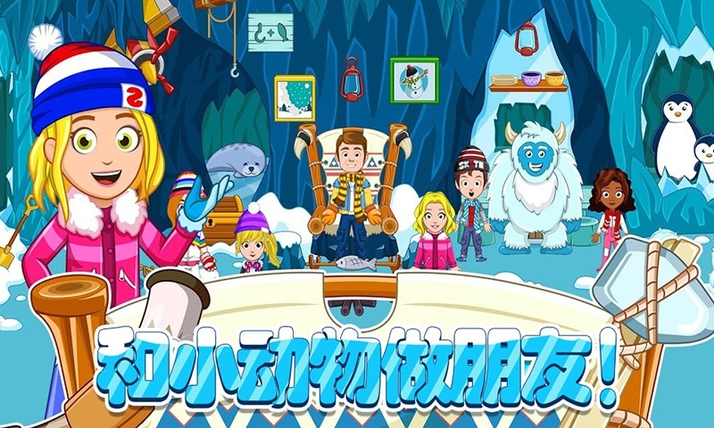 托卡迷你城市滑雪人游戏安卓最新版  v1.1图2