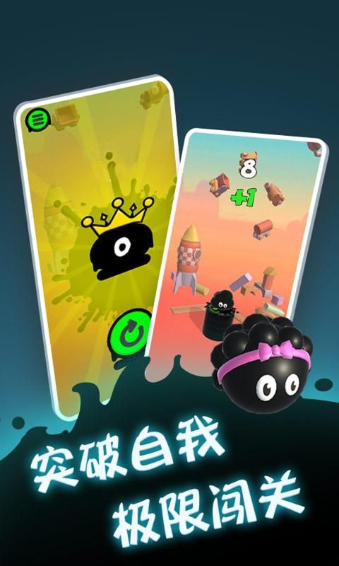 永不言弃登峰堆叠游戏图2