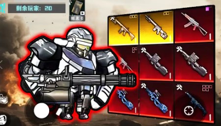 修勾逃生巨人危机图4