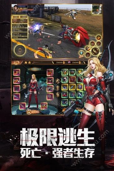 文明曙光之废土之路官方图2