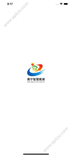 青秀智慧南湖app图2