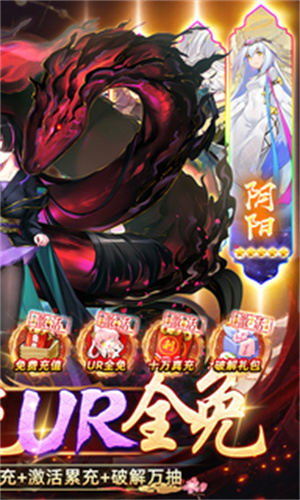 时之幻想曲(附兑换码)变态版下载  v1.0.101图4