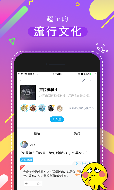 最右app官方版下载  v5.8.16图4
