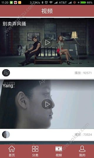 草莓铃音app下载  v5.5.6图2