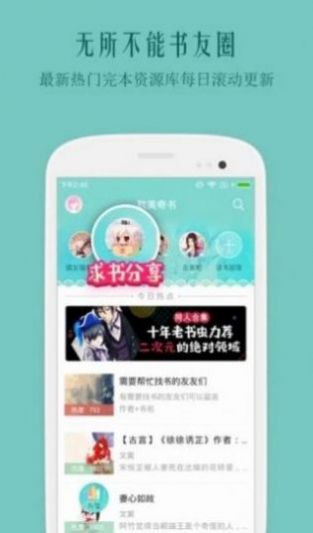 2021鲤鱼手机端图3