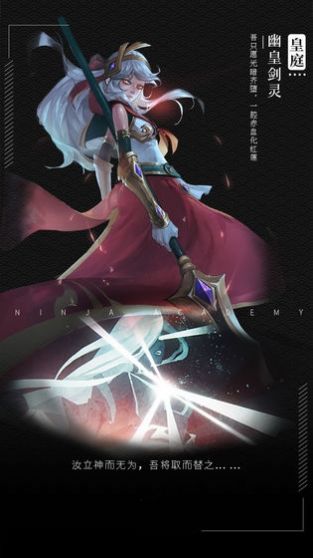 忍者训练师2.0汉化安卓版最新版  v2.0图2