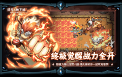 提灯与地下城自动挂机免费辅助  安卓版图5