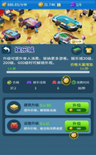 建个海岛我当王图4