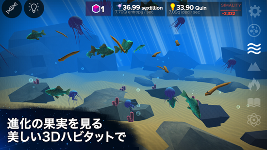 从细胞到奇点进化点数汉化安卓版  v9.52图2