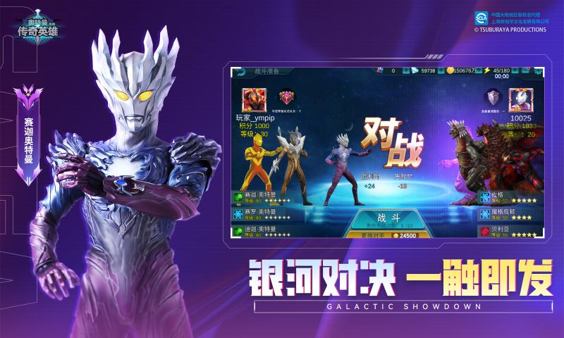 传奇英雄1.9.2旧版本安装包图2