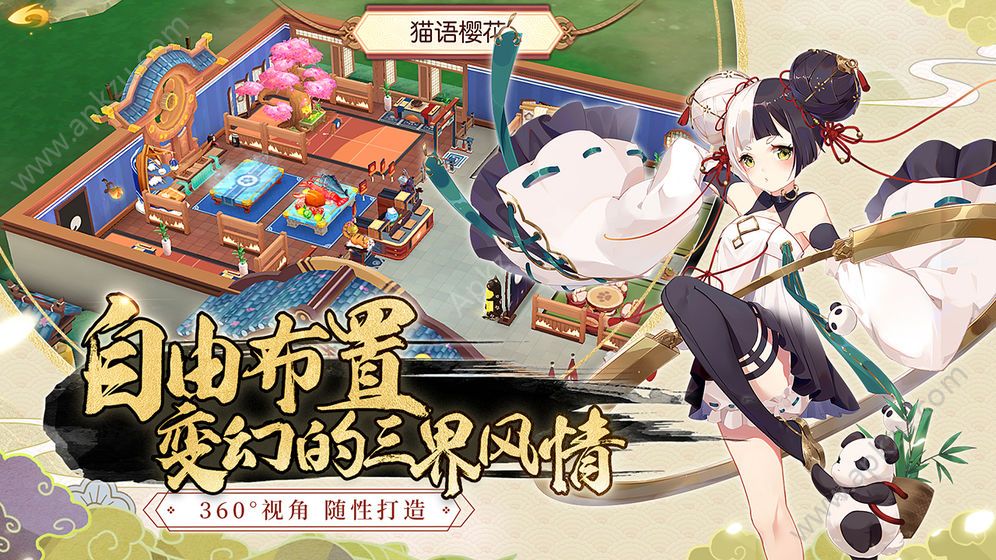 精灵食肆游戏图1