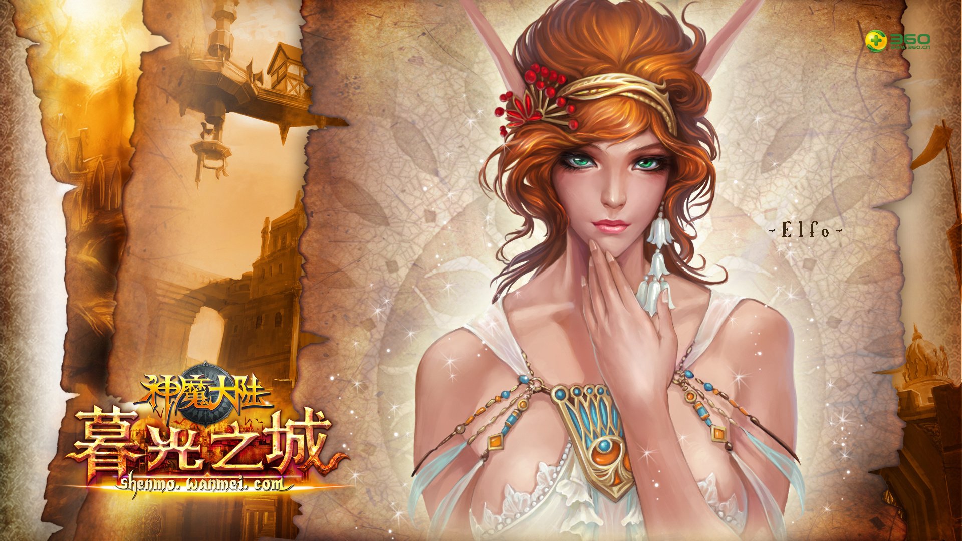 神魔题材手游合集