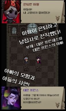 退休魔王想要和猫一起生活汉化版图1