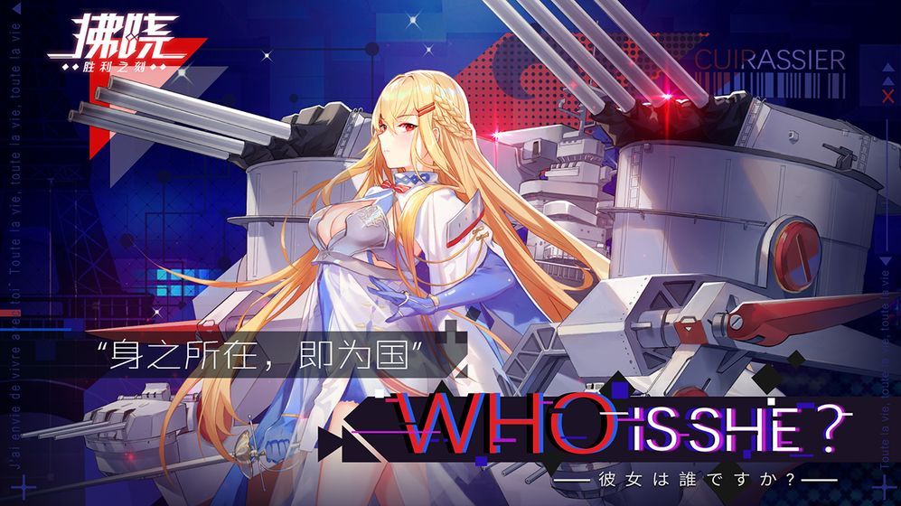 拂晓幻想官方图2