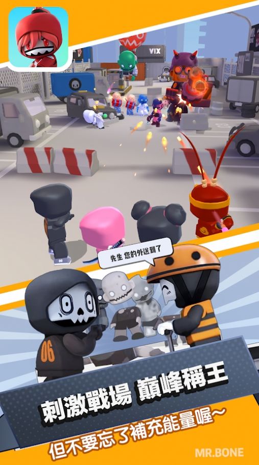 mrbone骨头先生游戏免费下载  v1.56.1510图1