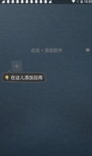 TG王者框架免费版app安卓下载  v1.41.00图3