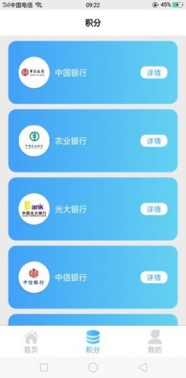 就会玩平台app官方下载  v1.0图4