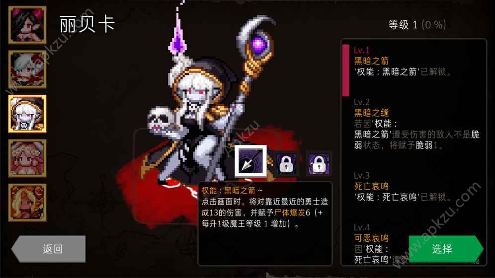 地城制作者游戏官方下载（Dungeon Maker）  v1.2.1图2