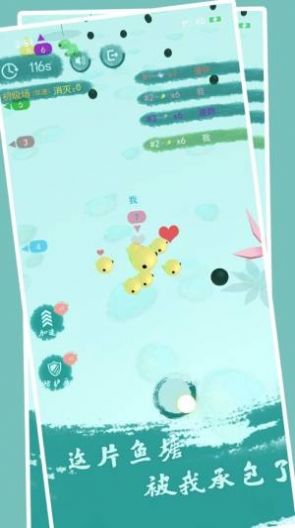 抖音墨虾探蝌前传2020游戏安卓版 v1.0.2图3