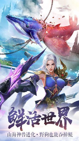 新无双西游官方版图1