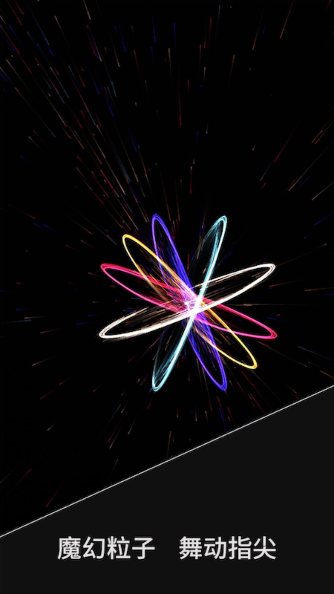 元素幻境重组大师手机版图1