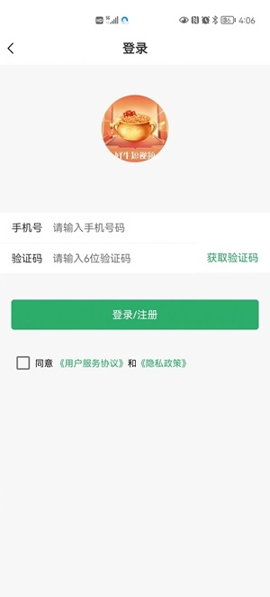 速手短视频软件官方版下载  v1.5.1图1