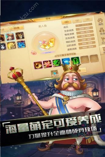 小红帽OL手游图3