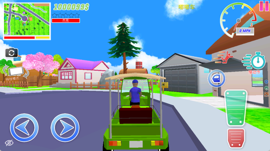 沙盒自由战场图3