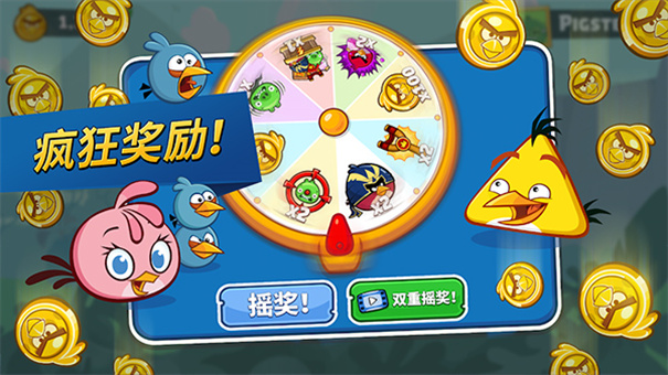 愤怒的小鸟朋友版图4